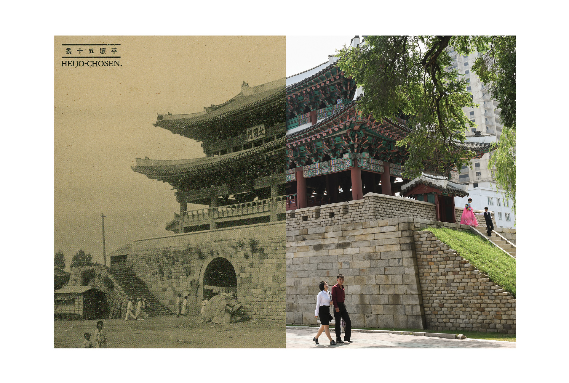 Taedong Gate