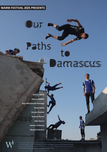 damascus WARM 2025 small poster
